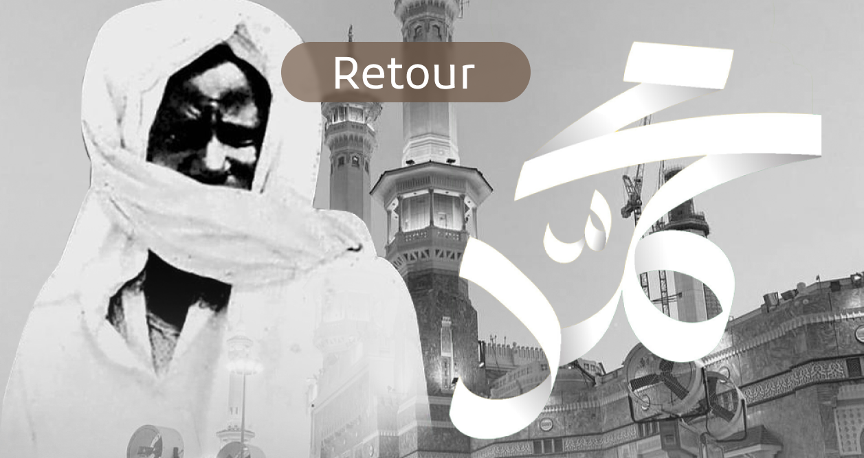 Gamou 1